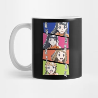 A Place Further Than the Universe Mug